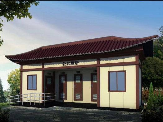 儋州人文历史型移动厕所